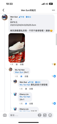 10-5W Nancy Fan 23.5一雙