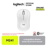 Logitech M241 Silent Bluetooth Mouse เมาส์บลูทูธไร้สาย เสียงเงียบ ขนาดกะทัดรัด พกพาสะดวก (ไม่มี USB