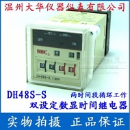 Wenzhou Dahua DH48S-S Cycle Time Relay DHC Dahua Instrument
