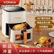 Visual Air Fryer Household New Automatic Intelligent Air Electric Fryer Oven Microwave Oven All-in-One Machine
