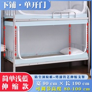 Thickened Integrated Mosquito Net with Stand for Girls Dormitory University Bed Curtain Strong Light