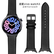 Suitable for vivo watch3 Watch VIVOWATCH3 Strap Genuine Leather watch3 Chen Ye Black/Moonlight White