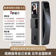 香港上門安裝電子鎖✨SANKESONG 3d人臉識別智能門鎖家用指紋鎖防盜門智能鎖對講電子鎖密碼鎖工廠