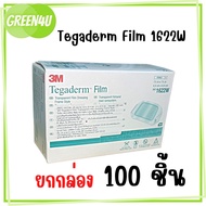 (ยกกล่อง) 3M Tegaderm film 1622W 1624W 1626W แผ่นฟิล์มใสกันน้ำ