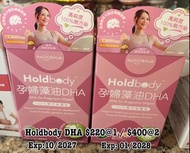 Holdbody DHA 孕婦澡油
