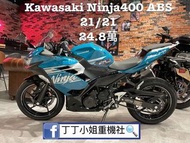 2021年 Kawasaki Ninja400 ABS 忍4