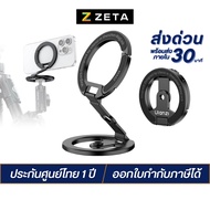 Ulanzi MA02 Phone Stand Mobile Holder Magnetic System Connect To Magic Arm Selfie Stick