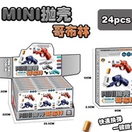 Toy grab Toss Case Goblin Mini rotary gun can fire soft bullet toy gun for kids boy gift玩具抢抛壳哥布林迷你旋转