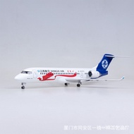C909 Commercial Feijiangxi Simulation Assembly ARJ21 Ornament Model: 70 Passenger Aircraft 147cm wit