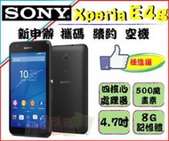 SONY 索尼 xperia E4G sony e4g 空機 實體店面 中壢中原平鎮←轉角手機館→