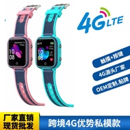 4G Children Phone Watch LT21GPS Positioning Watch Voice Video Call Phone Watch KID Hong Kong Macau