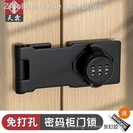 ►Letter box digital lock/punch-free combination lock/security lock/drawer lock/double cabinet lock A