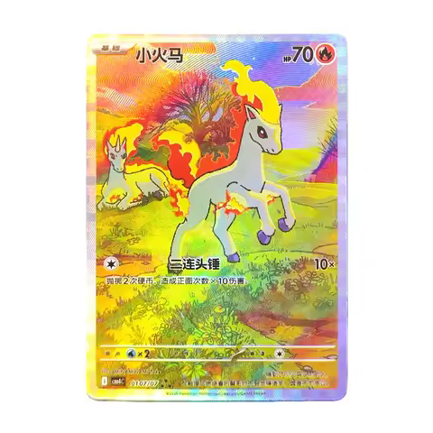 Chinese exclusive Ponyta Art Raregem pack 4 Proxy pokemon cards CBB4c 0107/07 PTCG Game Collection C