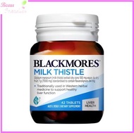 BLACKMORES - 護肝奶薊精華 42 粒 [平行進口] 此日期前最佳:2026年05月15日