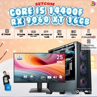 SETCOM+MONITOR BONMECOM2 ครบเซ็ตพร้อมจอ / CPU i5 14400F / RX 9060 XT 16GB / Case เลือกแบบได้ครับ