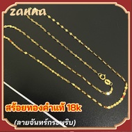 99.99% เครื่องประดับสตรีมีความทนทานและทนต่อการ สร้อยคอทองคำแท้ 18k ลายจันทร์กระพริบ (ทองคำแท้ AU750)  สินคเก็บเงินปลายทางได้