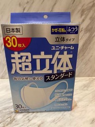 日本超立體口罩