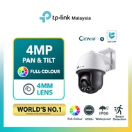TP-Link Vigi C540 4MP PoE PTZ Security Camera | 360° Auto-Tracking | Color Night Vision | AI Detecti
