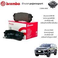 Rear Brake Pads pajarosport Year 2015-2022 2.4-2.5-3.0-3.2 Per 1 Set Brand Brembo Genuine Low-M Norm