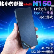 N150 Pocket mini Console 4k mini Computer Stick mini PC Portable win11 Office Home Game Quad Core