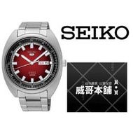 【威哥本舖】日本SEIKO全新原廠貨【附原廠盒】 SRPB17K1 SPORTS系列 100M機械潛水錶