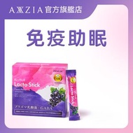 後生元益生菌免疫粉 (30支裝) 日本製 提高免疫力 抗病毒 GABA 助眠 改善疲勞 FANCL麒麟共同研發