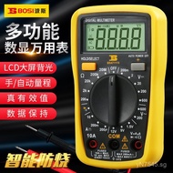 Electricity Meter Tool Capacitance Measurement Multimeter BS471101Digital Digital Multimeter Multime