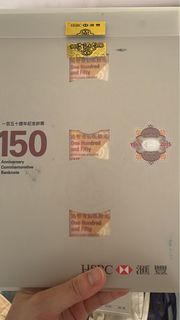 匯豐150週年，一套3連150蚊，二套單張150蚊