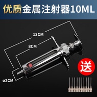 ST-🚤/Customized-Ink 1 Stainless Steel Syringe Veterinary Metal Syringe Pig, Cattle and Sheep Injection Syringe Syringe V