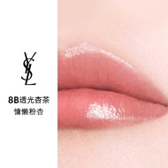 [618Spot Goods]YSL Yves Saint Laurent Lip Balm in Tube Lip Gloss Lipstick Moisturizing7B/5B Cosmetic