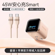 Anker | สายชาร์จ Anker สำหรับ iPhone 17 pro Max สายข้อมูลแบบเส้นใยแก้วนำแสง ชาร์จเร็ว สายรถ 13 ช่องเ