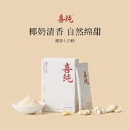 [Ready Stock] Seven White Powder Drink Almond Poria Coix Seed Nutritious Breakfast Nutritious Meal R