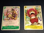 海賊王 One Piece Card GAME TCG 異圖 異畫 luffy TRADING CARD GAME 集換式卡牌遊戲 遊戲遊戲卡牌收藏卡 閃卡 咭 白卡 OPCG OP13-030 UC