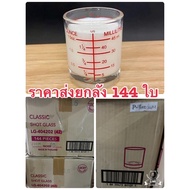 6. Each GLASS Pek LUCKY Scale 1.5 On/45ml Red Mark
