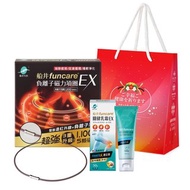 船井 負離子遠紅外線磁力項圈EX+關健乳霜EX 50g x1盒