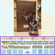 日本威士忌；大摩1974； Dalmore 1974；響21；響30；餘市20；山崎25；長頸fov；余市Yoichi20；山崎Yamazaki；白蘭地；Dalmore大摩；人頭馬Remy Marti