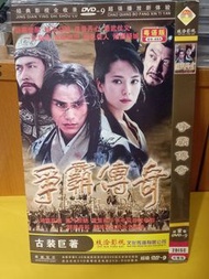 (頁WX) (包平郵費) 港劇：爭霸傳奇dvd