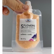 [THAI SAMPLE PRODUCT] SCRUB