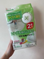 衣物收納真空壓縮袋