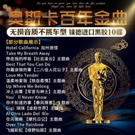 Oscar Golden Songs cd Disc Car Centennial Film Television Songs Classic English Songs Lossless Music
