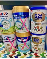 HiPP Combiotic 有機嬰兒奶粉 and S26