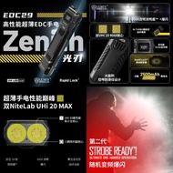 2026 年 最新設計：NITECORE 奈特科爾 edc 29 戰術遠強光防身充電戶外迷你多功能手電筒。  100 % 好評：  非常限量版，非常限量出售！數量非常有限！快要賣完！快些來購買啦！