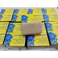 BORONG SABUN ANNA COSMETIC - READY STOCK