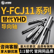 Guide Shaft Y-FCJ11-D8D20D30D40D50-L200L800-E10-F10-B10-S10-P3-Q6
