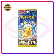 [Pokemon] Super Electric Breaker Booster Pack | JP