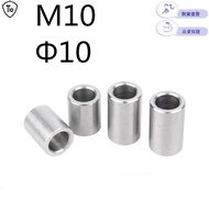 304 Stainless Steel Cylindrical Sleeve Bushing M10 Bushing Hollow Tube Spacer Bushing Extension Tube