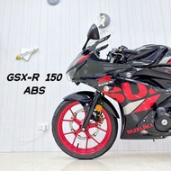 ［售］GSX-R150 ABS 中古機車小阿魯