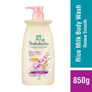 SHOKUBUTSU Complete Moisture Renew Smooth 850g