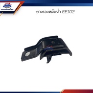 Radiator Rubber Toyota AE100 AE101 AE112 EE102