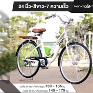 AENXRD จักรยานแม่บ้าน จักรยานผู้ใหญ่ 24นิ้ว 26นิ้ว จักรยาน จักรยานวินเทจ จักรยาน ทรงญี่ปุ่น เบาะนั่ง